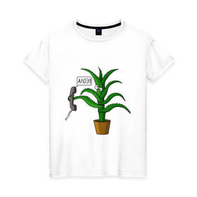 Женская футболка хлопок с принтом АлоЭ! в Белгороде, 100% хлопок | прямой крой, круглый вырез горловины, длина до линии бедер, слегка спущенное плечо | алло | аллоэ | алоэ