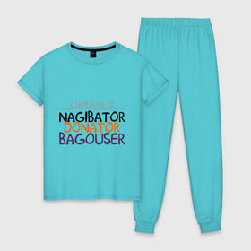 Женская пижама хлопок с принтом NAGIBATOR DONATOR BAGOUSER в Белгороде, 100% хлопок | брюки и футболка прямого кроя, без карманов, на брюках мягкая резинка на поясе и по низу штанин | bagouser | donator | line age | lineage | lineage ii | nagibator | линейка