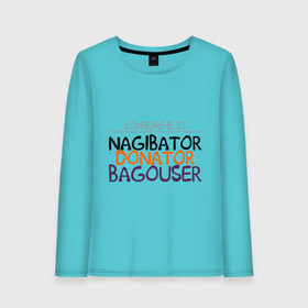 Женский лонгслив хлопок с принтом NAGIBATOR DONATOR BAGOUSER в Белгороде, 100% хлопок |  | bagouser | donator | line age | lineage | lineage ii | nagibator | линейка