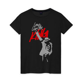 Женская футболка хлопок с принтом Майкл Джексон - Long live the King в Белгороде, 100% хлопок | прямой крой, круглый вырез горловины, длина до линии бедер, слегка спущенное плечо | michael jackson | pop | долгая жизнь королю | майкл джексон | поп