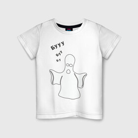 Детская футболка хлопок с принтом Ужасный призрак - Бууу! в Белгороде, 100% хлопок | круглый вырез горловины, полуприлегающий силуэт, длина до линии бедер | привидение | хеллоуин | хэллоуин