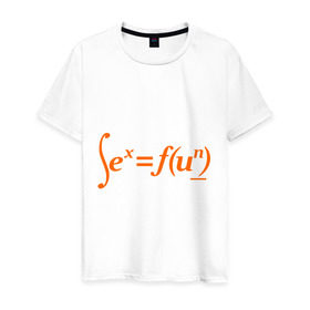 Мужская футболка хлопок с принтом Sex = Fun в Белгороде, 100% хлопок | прямой крой, круглый вырез горловины, длина до линии бедер, слегка спущенное плечо. | fun | веселье | икс | интеграл | математика | математический | развлечение | формула | функция