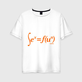 Женская футболка хлопок Oversize с принтом Sex = Fun в Белгороде, 100% хлопок | свободный крой, круглый ворот, спущенный рукав, длина до линии бедер
 | fun | веселье | икс | интеграл | математика | математический | развлечение | формула | функция