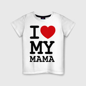 Детская футболка хлопок с принтом I love my mama в Белгороде, 100% хлопок | круглый вырез горловины, полуприлегающий силуэт, длина до линии бедер | дети | мама | мамочка | маму | мамуля | родители | родственники | семья | я люблю