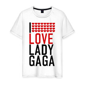 Мужская футболка хлопок с принтом I love Lady Gaga в Белгороде, 100% хлопок | прямой крой, круглый вырез горловины, длина до линии бедер, слегка спущенное плечо. | Тематика изображения на принте: i love | lady gaga | pop | леди гага | поп | я люблю
