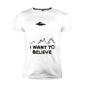Мужская футболка премиум с принтом НЛО существет в Белгороде, 92% хлопок, 8% лайкра | приталенный силуэт, круглый вырез ворота, длина до линии бедра, короткий рукав | i want to believe | гуманоиды | инопланетяне | инопланетянин | летающая тарелка | нло | пришельцы | я верю | я хочу верить