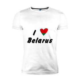 Мужская футболка премиум с принтом I love Belarus в Белгороде, 92% хлопок, 8% лайкра | приталенный силуэт, круглый вырез ворота, длина до линии бедра, короткий рукав | Тематика изображения на принте: беларусы | беларусь | белоруссия | лукашенко | люблю | минск | флаг