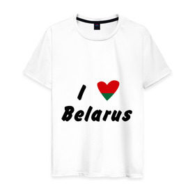 Мужская футболка хлопок с принтом I love Belarus в Белгороде, 100% хлопок | прямой крой, круглый вырез горловины, длина до линии бедер, слегка спущенное плечо. | беларусы | беларусь | белоруссия | лукашенко | люблю | минск | флаг