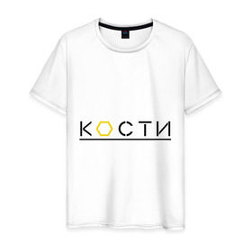 Мужская футболка хлопок с принтом Bones в Белгороде, 100% хлопок | прямой крой, круглый вырез горловины, длина до линии бедер, слегка спущенное плечо. | Тематика изображения на принте: 