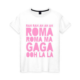 Женская футболка хлопок с принтом Lady Gaga (4) в Белгороде, 100% хлопок | прямой крой, круглый вырез горловины, длина до линии бедер, слегка спущенное плечо | lady gaga | pop | леди гага | лэди гага | певицы | поп