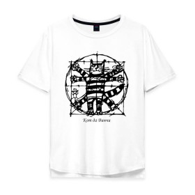 Мужская футболка хлопок Oversize с принтом Кот Да Винчи в Белгороде, 100% хлопок | свободный крой, круглый ворот, “спинка” длиннее передней части | да винчи | код да винчи | кот да винчи | леонардо | леонардо да винчи