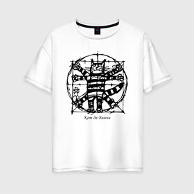 Женская футболка хлопок Oversize с принтом Кот Да Винчи в Белгороде, 100% хлопок | свободный крой, круглый ворот, спущенный рукав, длина до линии бедер
 | да винчи | код да винчи | кот да винчи | леонардо | леонардо да винчи