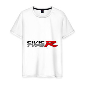 Мужская футболка хлопок с принтом Civic type r в Белгороде, 100% хлопок | прямой крой, круглый вырез горловины, длина до линии бедер, слегка спущенное плечо. | civic | civic type r | авто | автомобиль | машины | тачки | цивик