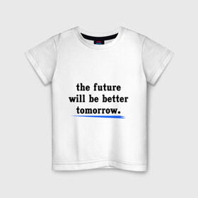 Детская футболка хлопок с принтом Will be better в Белгороде, 100% хлопок | круглый вырез горловины, полуприлегающий силуэт, длина до линии бедер | future | tomorrow | будет лучше | будущее | жизнь | завтра