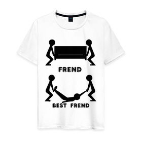 Мужская футболка хлопок с принтом Frend в Белгороде, 100% хлопок | прямой крой, круглый вырез горловины, длина до линии бедер, слегка спущенное плечо. | best friend | friend | друзья | лучшие | люди | подарок подруге | силуэты | человечки