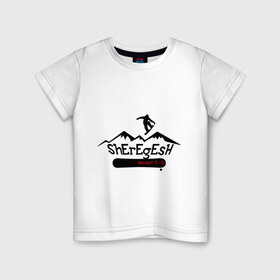 Детская футболка хлопок с принтом Шерегеш (1) в Белгороде, 100% хлопок | круглый вырез горловины, полуприлегающий силуэт, длина до линии бедер | sheregesh | гора | склон | сноуборд | шерегеш | шория