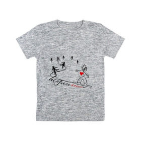 Детская футболка хлопок с принтом Шерегеш (2) в Белгороде, 100% хлопок | круглый вырез горловины, полуприлегающий силуэт, длина до линии бедер | sheregesh | гора | сердце | склон | шерегеш | шория