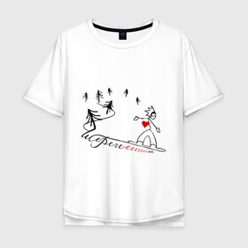 Мужская футболка хлопок Oversize с принтом Шерегеш (2) в Белгороде, 100% хлопок | свободный крой, круглый ворот, “спинка” длиннее передней части | sheregesh | гора | сердце | склон | шерегеш | шория