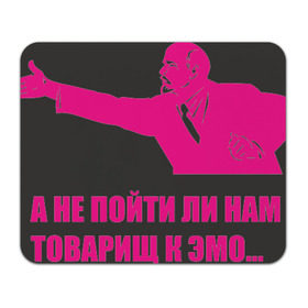 Коврик прямоугольный с принтом Ленин хочет к ЭМО в Белгороде, натуральный каучук | размер 230 х 185 мм; запечатка лицевой стороны | emo | lenin | владимир ильич | ленин | ленин хочет к эмопойти к эмо | розовый ленин | субкультуры | товарищи | эмо