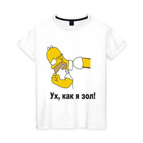 Женская футболка хлопок с принтом Злой Гомер симпсон в Белгороде, 100% хлопок | прямой крой, круглый вырез горловины, длина до линии бедер, слегка спущенное плечо | Тематика изображения на принте: гомер