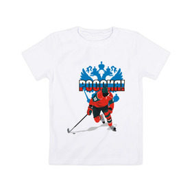 Детская футболка хлопок с принтом Россия(4) в Белгороде, 100% хлопок | круглый вырез горловины, полуприлегающий силуэт, длина до линии бедер | национальная лига | нхл | россия | хокей | хоккей | хоккейная лига | хоккейный клуб