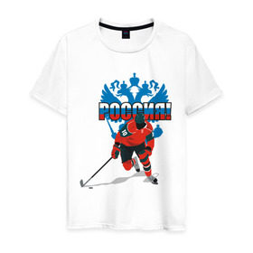 Мужская футболка хлопок с принтом Россия(4) в Белгороде, 100% хлопок | прямой крой, круглый вырез горловины, длина до линии бедер, слегка спущенное плечо. | национальная лига | нхл | россия | хокей | хоккей | хоккейная лига | хоккейный клуб