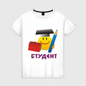 Женская футболка хлопок с принтом Учись-учиться в Белгороде, 100% хлопок | прямой крой, круглый вырез горловины, длина до линии бедер, слегка спущенное плечо | student | студент | студенческая | универ | учись | учись учиться | учиться