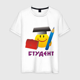 Мужская футболка хлопок с принтом Учись-учиться в Белгороде, 100% хлопок | прямой крой, круглый вырез горловины, длина до линии бедер, слегка спущенное плечо. | student | студент | студенческая | универ | учись | учись учиться | учиться