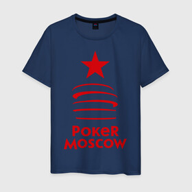 Мужская футболка хлопок с принтом Poker Moscow в Белгороде, 100% хлопок | прямой крой, круглый вырез горловины, длина до линии бедер, слегка спущенное плечо. | moscow | poker | игра | карточные игры | карты | москва | покер | покерная москва