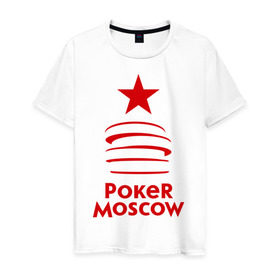 Мужская футболка хлопок с принтом Poker Moscow (2) в Белгороде, 100% хлопок | прямой крой, круглый вырез горловины, длина до линии бедер, слегка спущенное плечо. | moscow | poker | игра | карточные игры | карты | покер | покермосква | покерная москва