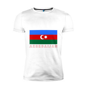 Мужская футболка премиум с принтом Азербайджан в Белгороде, 92% хлопок, 8% лайкра | приталенный силуэт, круглый вырез ворота, длина до линии бедра, короткий рукав | Тематика изображения на принте: azerbaijan | azerbaijan map | jan jan azerbaijan
азербайджан | map | азербайджанец | карта азербайджана