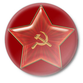 Значок с принтом Красная звезда в Белгороде,  металл | круглая форма, металлическая застежка в виде булавки | красная звезда | серп и молот | советский союз | ссср