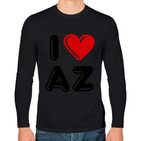 Мужской лонгслив хлопок с принтом I Love AZ в Белгороде, 100% хлопок |  | azerbaijan | azerbaijan map | i love az | i love azerbaijan | map | азербайджан | азербайджанец | карта азербайджана | я люблю азербайджан