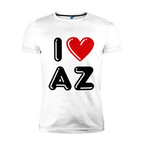 Мужская футболка премиум с принтом I Love AZ в Белгороде, 92% хлопок, 8% лайкра | приталенный силуэт, круглый вырез ворота, длина до линии бедра, короткий рукав | azerbaijan | azerbaijan map | i love az | i love azerbaijan | map | азербайджан | азербайджанец | карта азербайджана | я люблю азербайджан