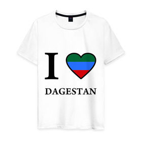 Мужская футболка хлопок с принтом I love Dagestan в Белгороде, 100% хлопок | прямой крой, круглый вырез горловины, длина до линии бедер, слегка спущенное плечо. | Тематика изображения на принте: 05 регион | i love | даг | дагестан | дагестанец | дагестанцы | даги | кавказ | сердце | флаг | я люблю