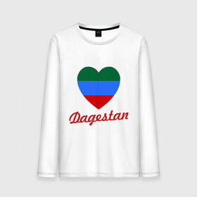 Мужской лонгслив хлопок с принтом Dagestan Flag Heart в Белгороде, 100% хлопок |  | 05 регион | даг | дагестан | дагестанец | даги | с любовью к дагестанцамкавказ | сердце | флаг