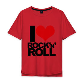 Мужская футболка хлопок Oversize с принтом I love rock and roll в Белгороде, 100% хлопок | свободный крой, круглый ворот, “спинка” длиннее передней части | i love | rock | rock and roll | сердце | я люблю | я люблю рок н роллrock n roll