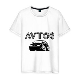 Мужская футболка хлопок с принтом Avto$ в Белгороде, 100% хлопок | прямой крой, круглый вырез горловины, длина до линии бедер, слегка спущенное плечо. | avto | azerbaijan | dag avto | азербайджан