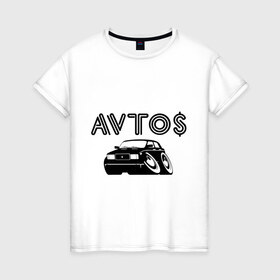 Женская футболка хлопок с принтом Avto$ в Белгороде, 100% хлопок | прямой крой, круглый вырез горловины, длина до линии бедер, слегка спущенное плечо | avto | azerbaijan | dag avto | азербайджан