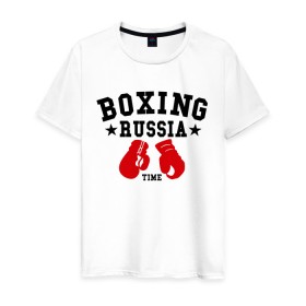 Мужская футболка хлопок с принтом Boxing Russia time в Белгороде, 100% хлопок | прямой крой, круглый вырез горловины, длина до линии бедер, слегка спущенное плечо. | boxing | boxing russia time | kickboxing | mix fight | бокс | боксер | кик бокс | кикбокс