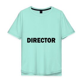 Мужская футболка хлопок Oversize с принтом Режиссер (директор) в Белгороде, 100% хлопок | свободный крой, круглый ворот, “спинка” длиннее передней части | director | главный | директор | режиссер