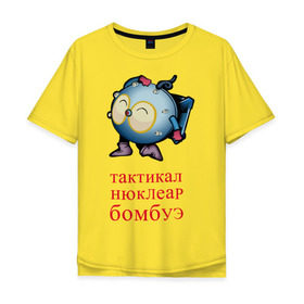 Мужская футболка хлопок Oversize с принтом Бомбуэ в Белгороде, 100% хлопок | свободный крой, круглый ворот, “спинка” длиннее передней части | Тематика изображения на принте: bomb | бомба | бомбочка | бомбуэ | оружие | тактикал нуклеар бомбуэtactical nuclear bomb | тактикал нюклеар бомбуэ