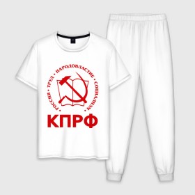 Мужская пижама хлопок с принтом КПРФ в Белгороде, 100% хлопок | брюки и футболка прямого кроя, без карманов, на брюках мягкая резинка на поясе и по низу штанин
 | Тематика изображения на принте: зюганов | коммунизм | коммунисту | комунизм | комунисты | комуняги | кпрф | народовластие | социализм | ссср | труд