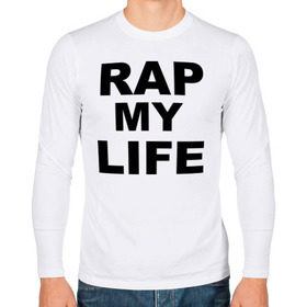 Мужской лонгслив хлопок с принтом Rap my life в Белгороде, 100% хлопок |  | gangsta | gansta | hip | hip hop | hop | rap | рэп | рэпчина | хип | хип хоп | хипхоп | хоп
