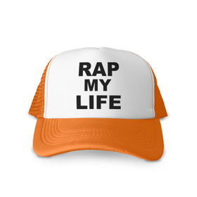 Кепка тракер с сеткой с принтом Rap my life в Белгороде, трикотажное полотно; задняя часть — сетка | длинный козырек, универсальный размер, пластиковая застежка | gangsta | gansta | hip | hip hop | hop | rap | рэп | рэпчина | хип | хип хоп | хипхоп | хоп