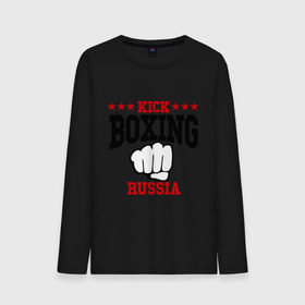 Мужской лонгслив хлопок с принтом Kickboxing Russia в Белгороде, 100% хлопок |  | кикбоксинг