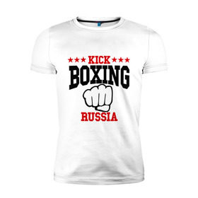 Мужская футболка премиум с принтом Kickboxing Russia в Белгороде, 92% хлопок, 8% лайкра | приталенный силуэт, круглый вырез ворота, длина до линии бедра, короткий рукав | кикбоксинг