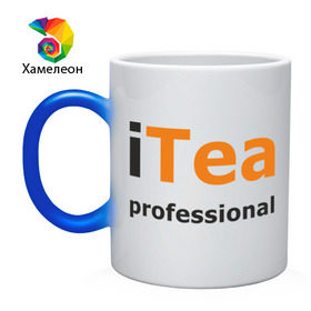 Кружка хамелеон с принтом iTea professional в Белгороде, керамика | меняет цвет при нагревании, емкость 330 мл | itea professional | tea | админу | айти  профессионал | любитель чая | чаепитие | чай