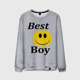 Мужской свитшот хлопок с принтом Best Boy в Белгороде, 100% хлопок |  | best | boy | лучший пареньсмайл | смайлик | улыбка | улыбочка