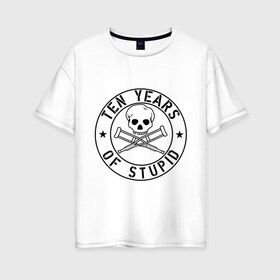 Женская футболка хлопок Oversize с принтом Jackass (Чудаки) - 10 лет тупизны в Белгороде, 100% хлопок | свободный крой, круглый ворот, спущенный рукав, длина до линии бедер
 | джонни ноксвилл | придурки | чудаки
